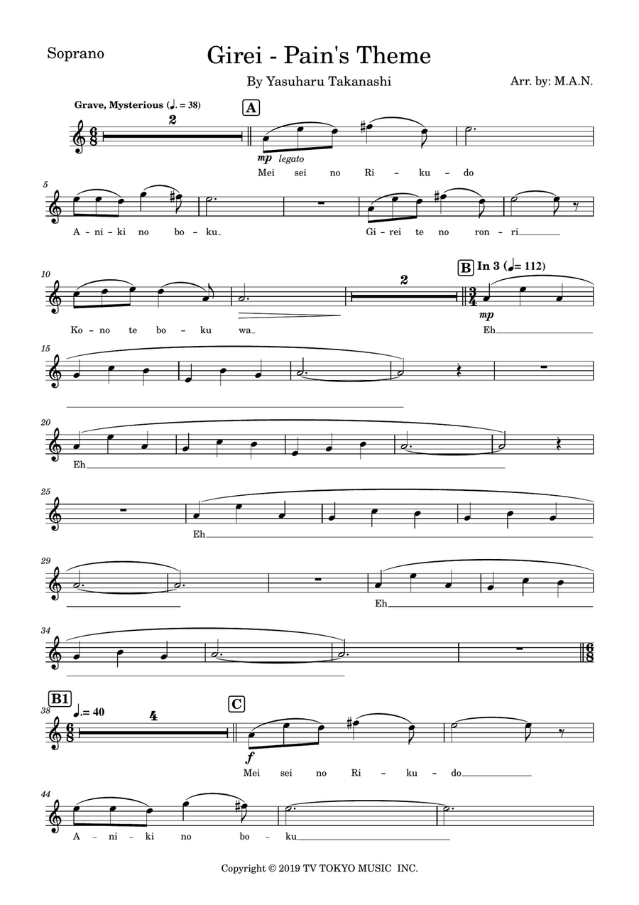 Girei 4-Part scores gallery preview page 6
