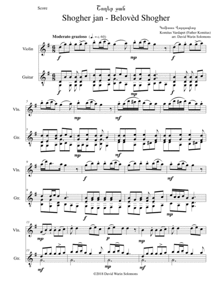Շողեր ջան Shogher Jan (Belovèd Shogher) for violin and guitar image number null