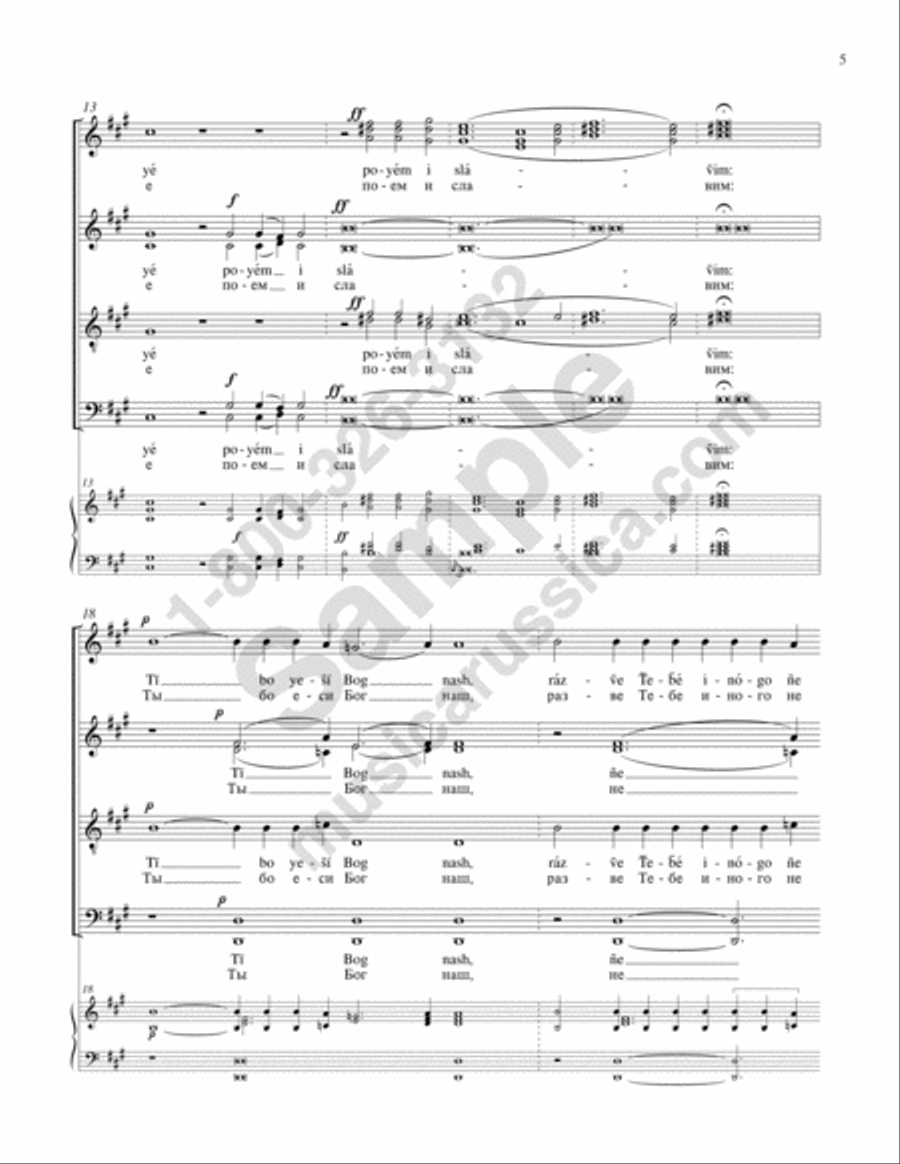 Having Beheld the Resurrection of Christ 4-Part scores gallery preview page 4
