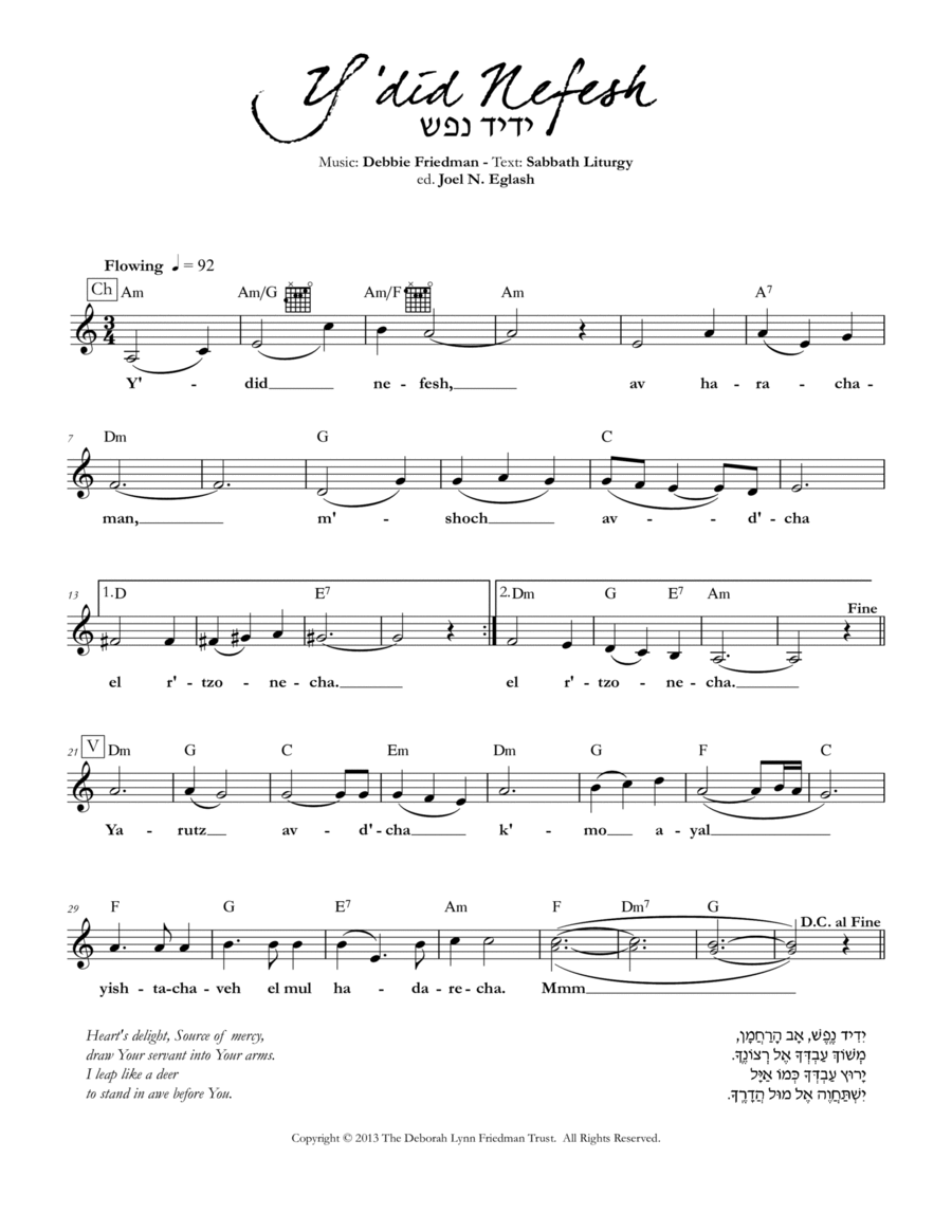 Y'did Nefesh Piano scores gallery preview page 1