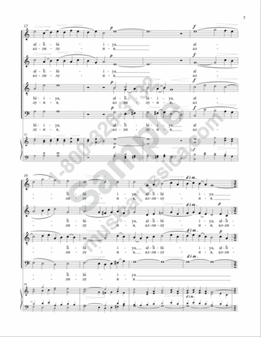 Praise the Name of the Lord No. 2 4-Part scores gallery preview page 4