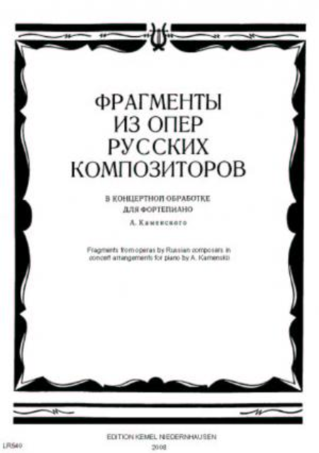Fragments from operas by Russian composers in concert arrangements for piano