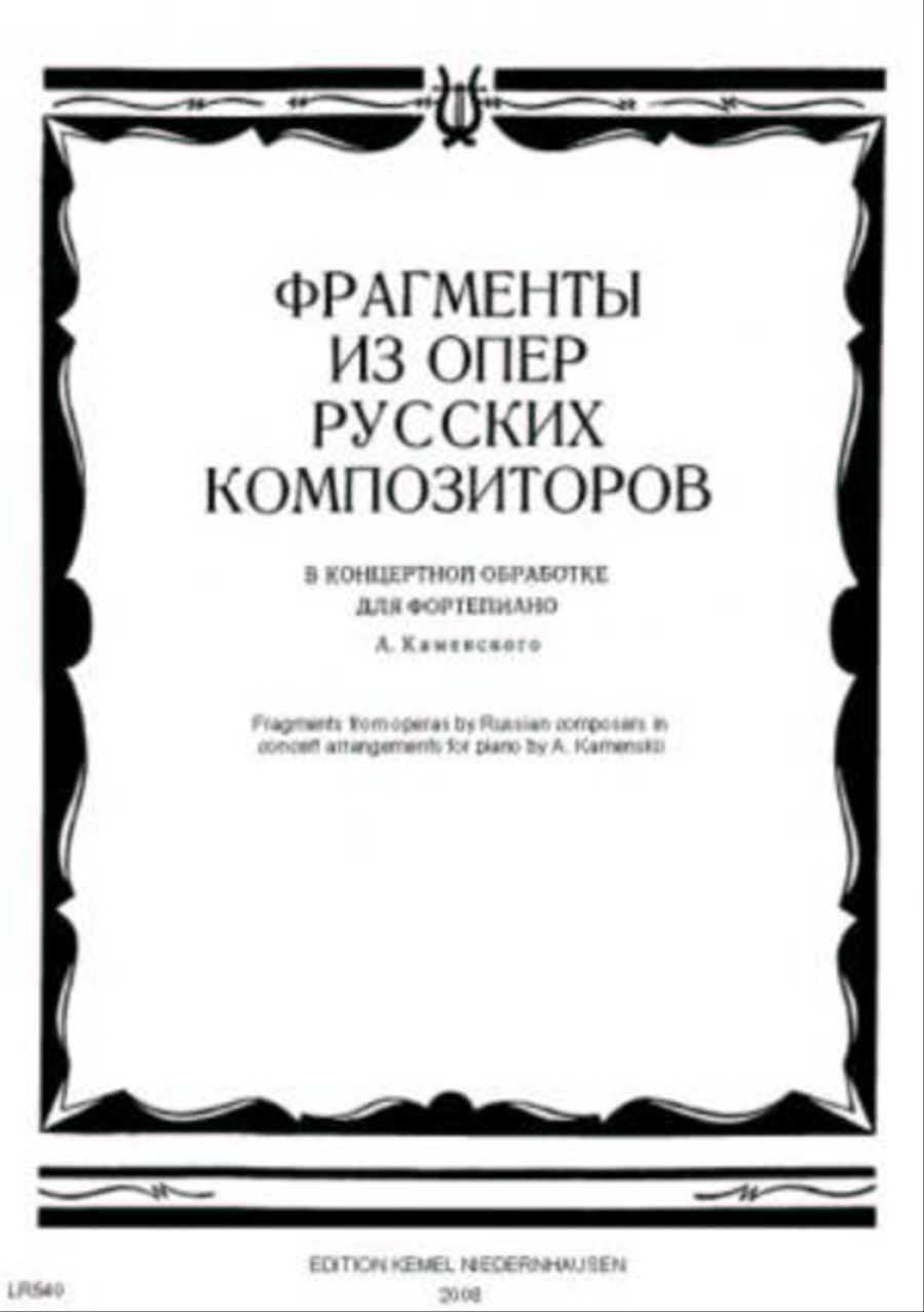 Fragments from operas by Russian composers in concert arrangements for piano