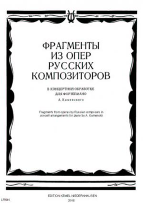 Fragmenty iz oper russkikh kompozitorov v kontsertnoi obrabotke