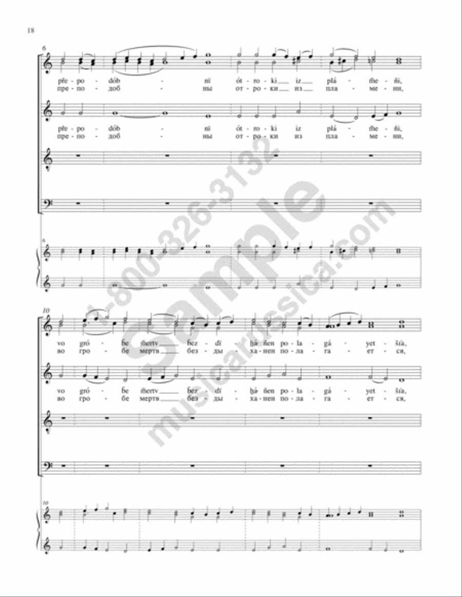 Beneath the Waves of the Sea 4-Part scores gallery preview page 17