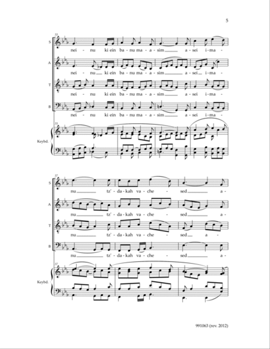 Avinu Malkeinu Avinu Malkeinu 4-Part scores gallery preview page 3