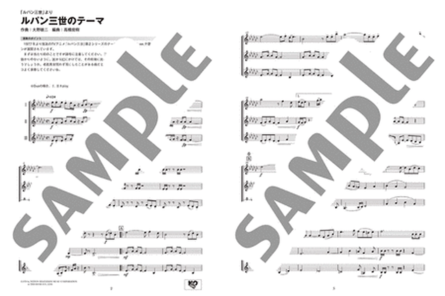 Anime Themes for Trumpet Ensemble