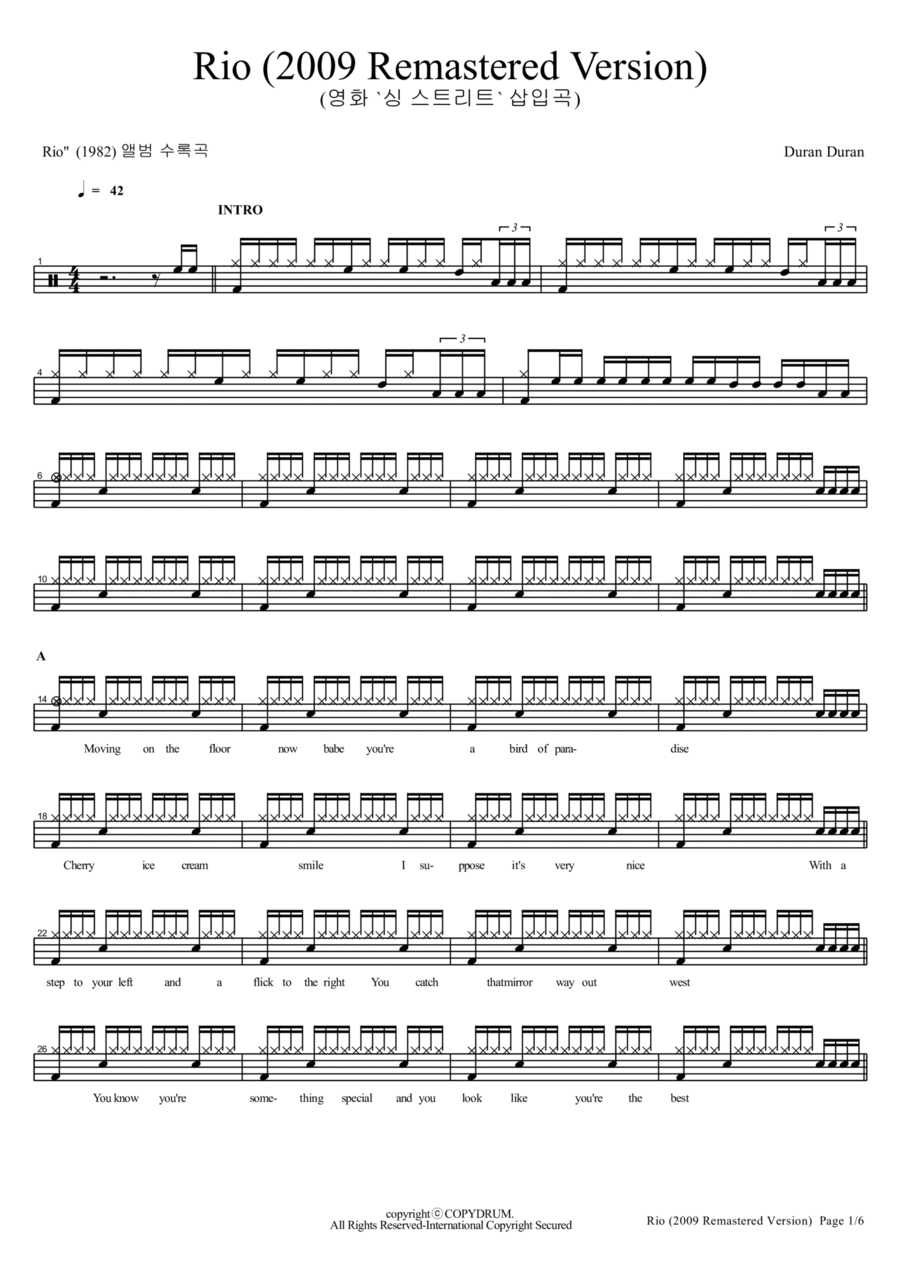 Rio Drum Set scores gallery preview page 1