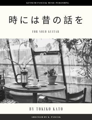 Book cover for Tokiniwa Mukashino Hanashiwo