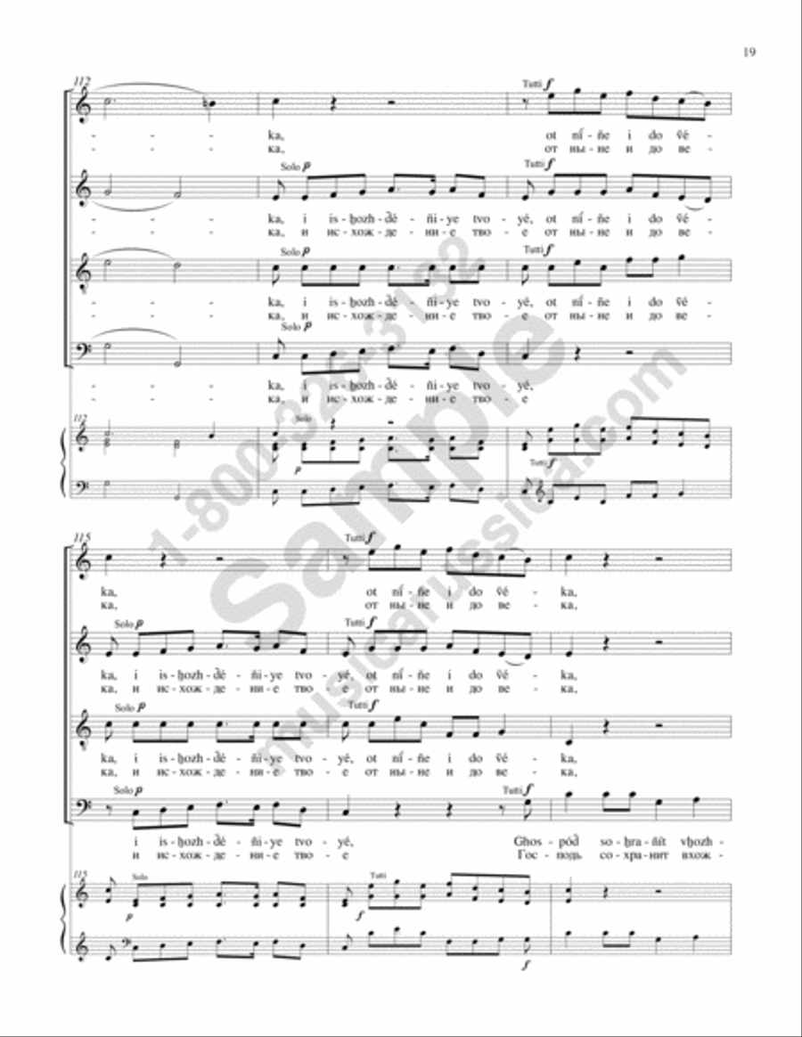 I Lift Up My Eyes (Concerto No. 24) 4-Part scores gallery preview page 18