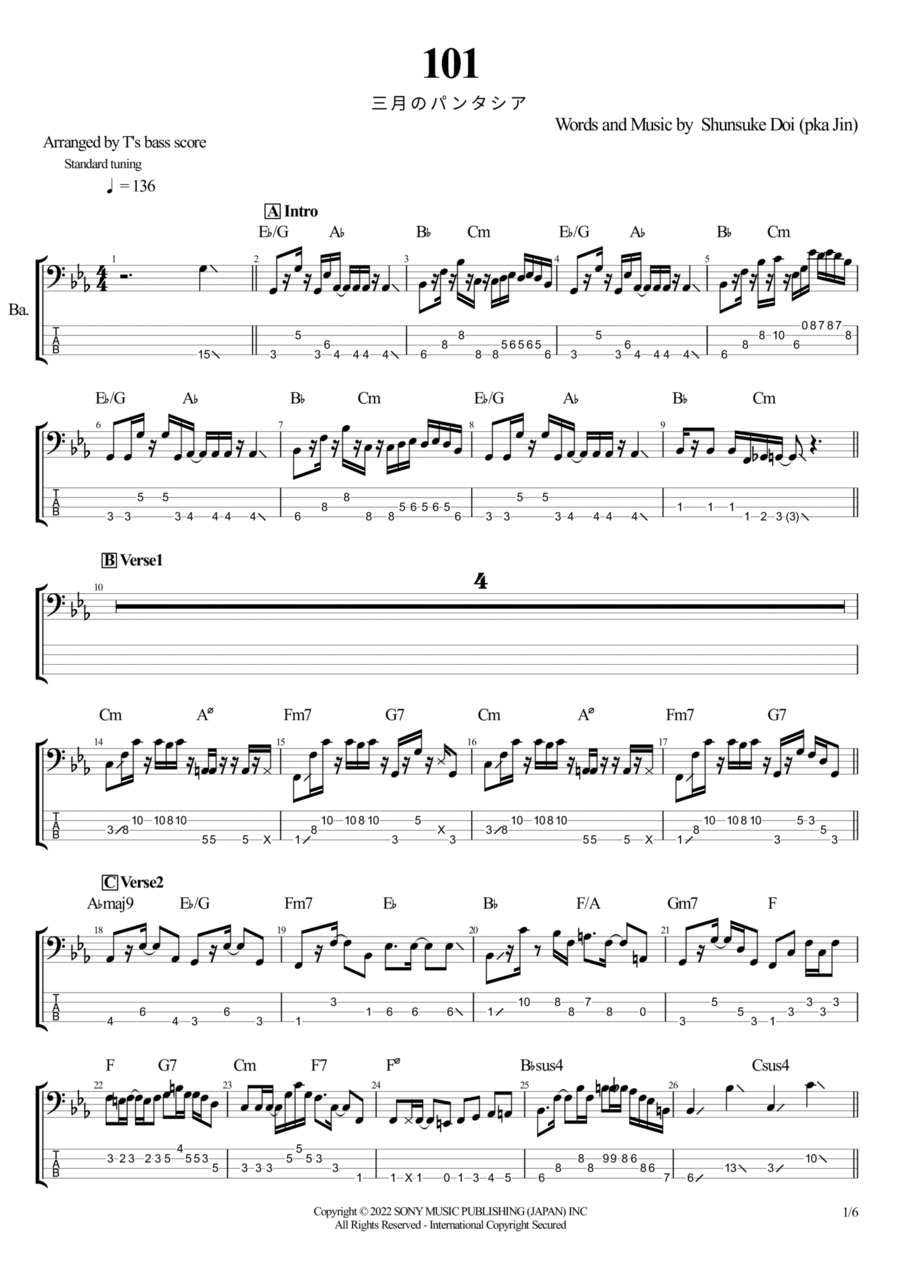 101 Bass Guitar scores gallery preview page 1