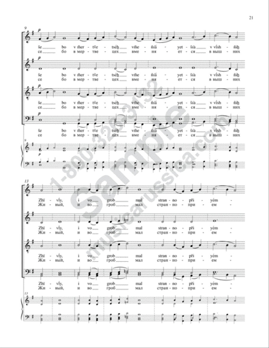 Beneath the Waves of the Sea 4-Part scores gallery preview page 20