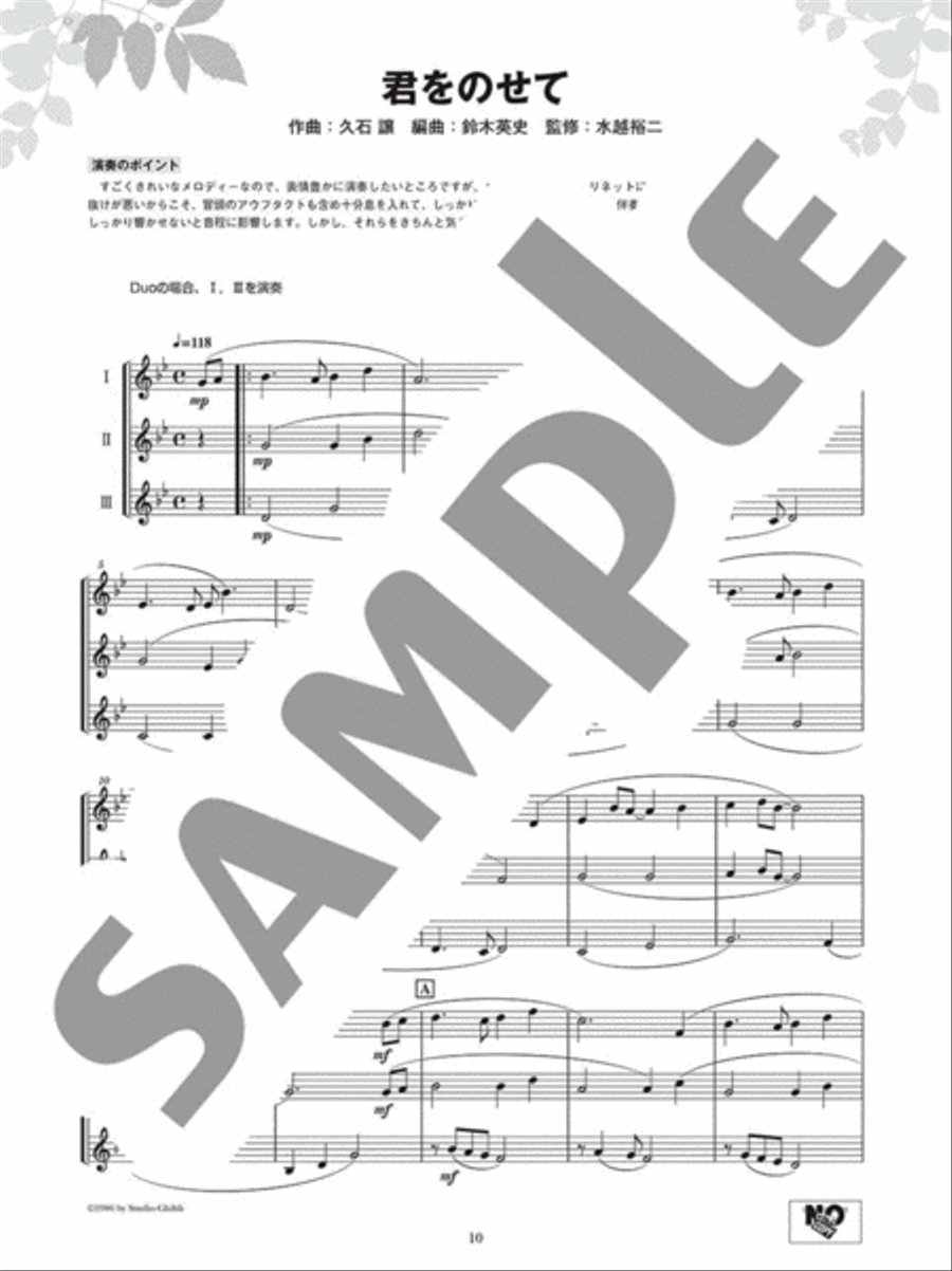 Ensemble de Studio Ghibli - Clarinet Ensemble Clarinet Trio scores gallery preview page 3