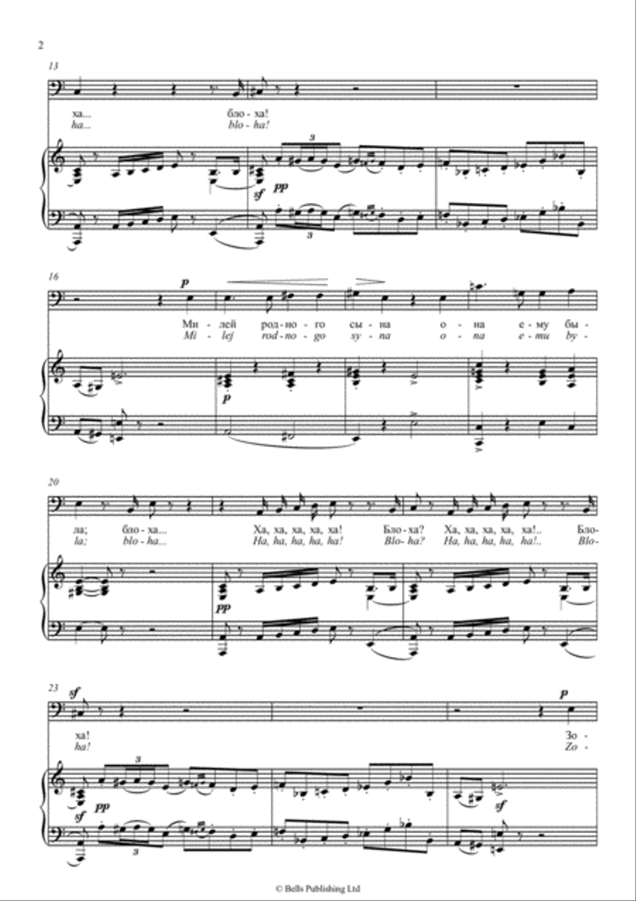 Pesnya Mefistofelya v pogrebke Auerbakha (2) (A minor) Voice Solo scores gallery preview page 2