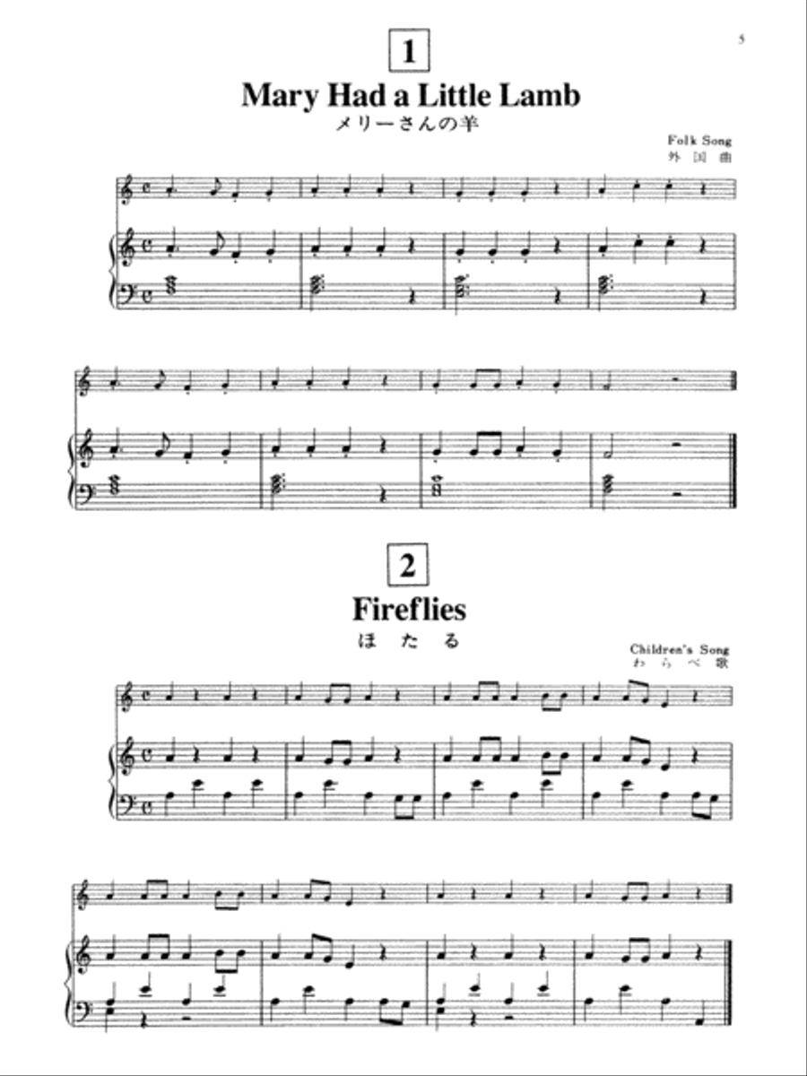 Suzuki Flute School, Volume 1