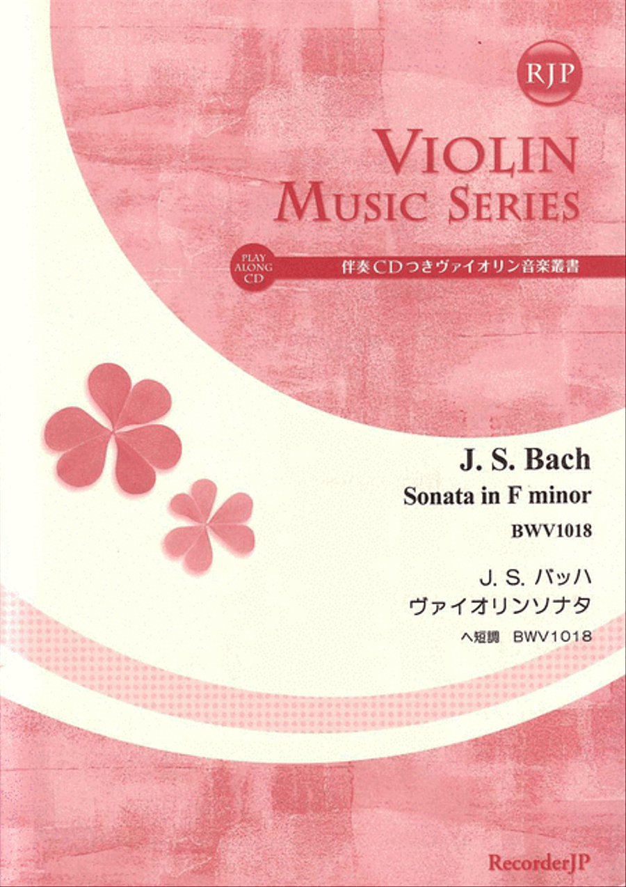 Sonata in F minor, BWV1018 Violin scores gallery preview page 1