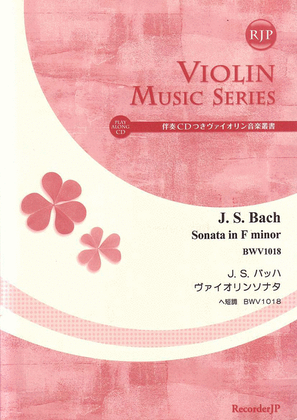 Sonata in F minor, BWV1018