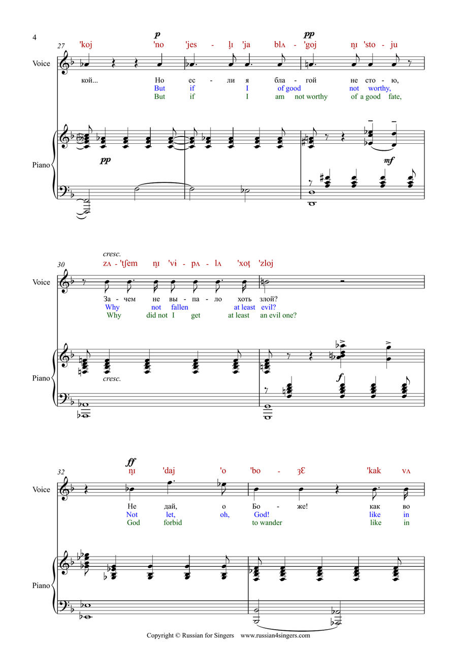 RACHMANINOFF: 