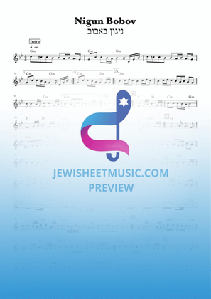 Bobov Nigun. Jewish klezmer melody. Lead Sheet with chords.