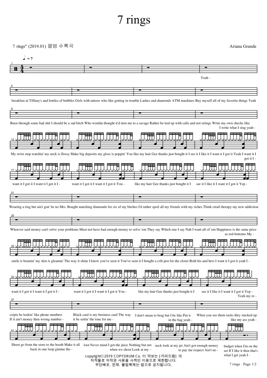 7 Rings Drum Set scores gallery preview page 1