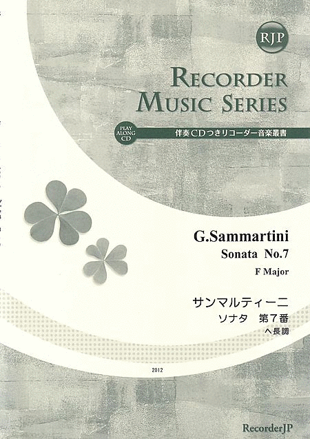 Giuseppe Sammartini: Sonata No. 7 in F Major