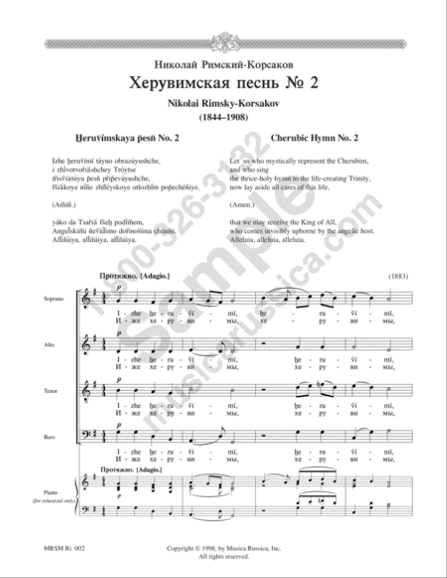 Cherubic Hymn No. 2 4-Part scores gallery preview page 2