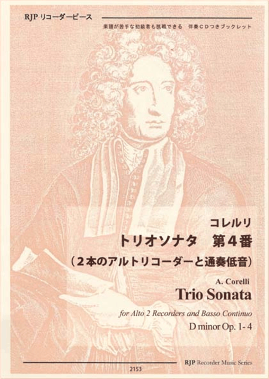 Trio Sonata D minor Op. 1-4 Alto Recorder scores gallery preview page 1