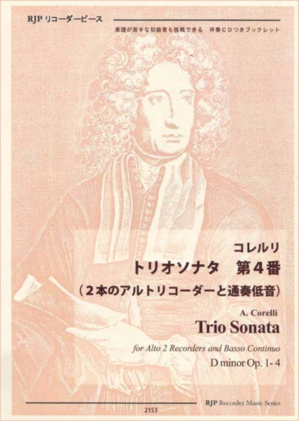 Trio Sonata D minor Op. 1-4 image number null