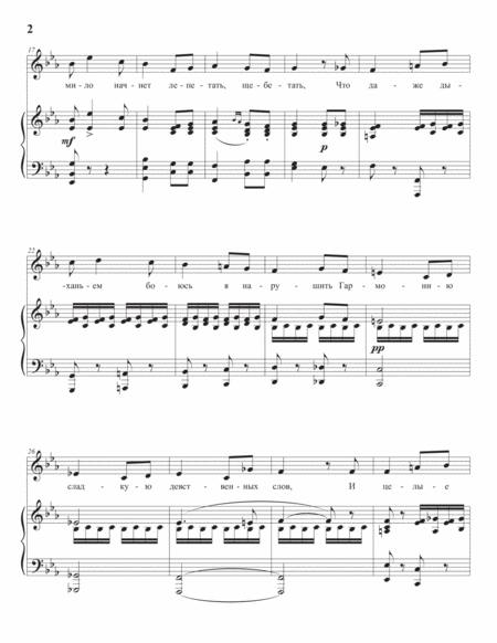 RIMSKY-KORSAKOFF: Моя баловница, Op. 42 no. 4 (transposed to E-flat major, "My spoiled darling")