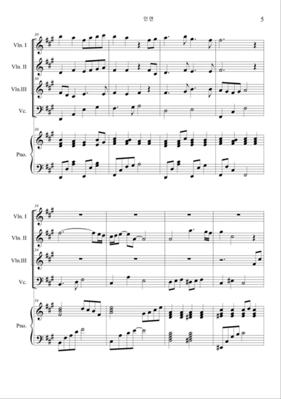 Fate (The King and the Clown OST) Piano Quintet scores gallery preview page 5