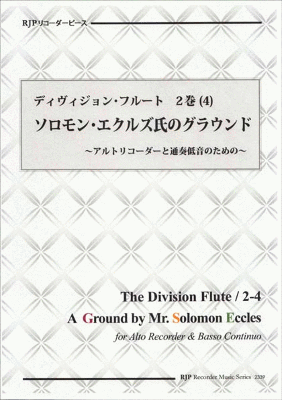A Ground by Mr. Solomon Eccles, from "The Division Flute"