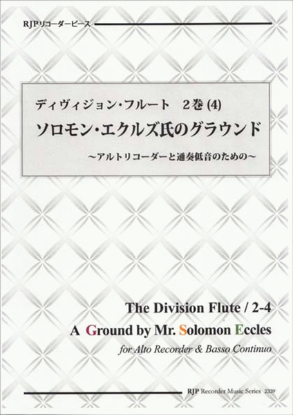 A Ground by Mr. Solomon Eccles, from "The Division Flute" image number null