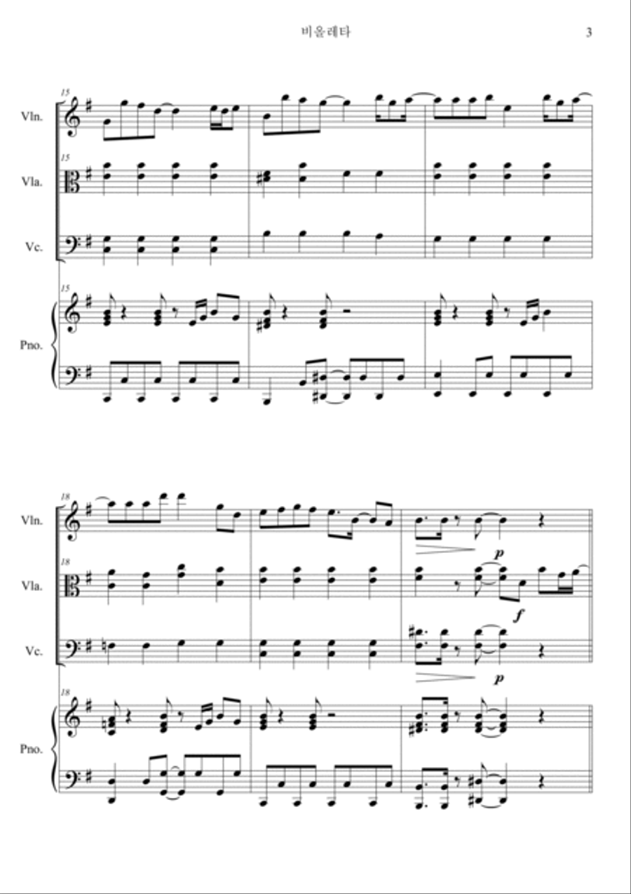 Violeta Piano Quartet scores gallery preview page 3