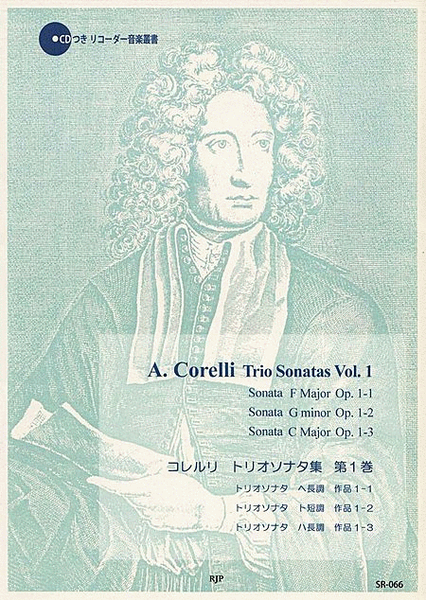 Trio Sonatas Vol. 1 image number null