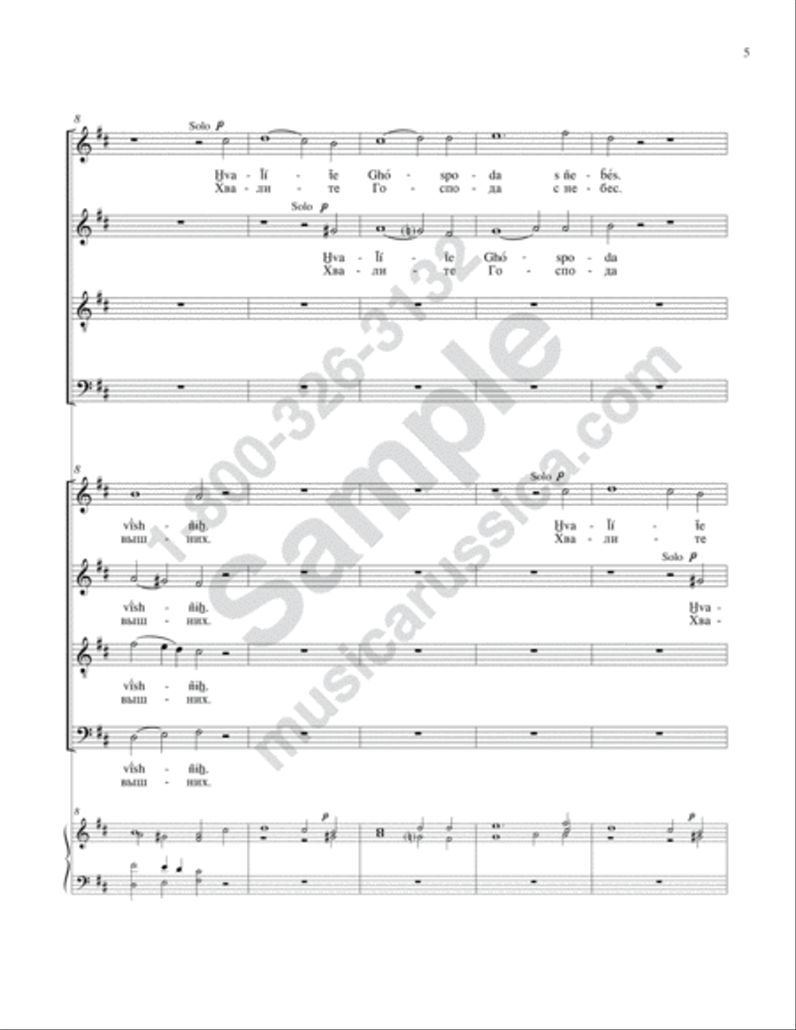 Praise the Lord from the Heavens [No. 3] Double Choir scores gallery preview page 4