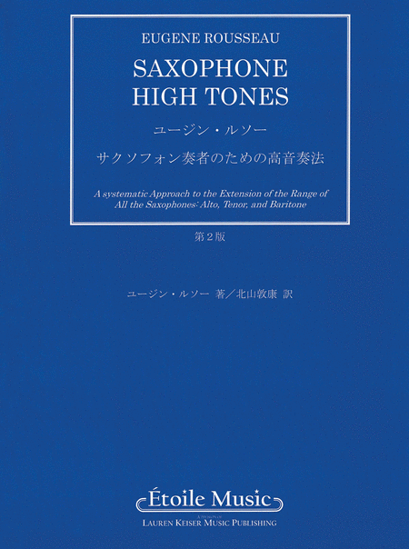 Saxophone High Tones (Japanese Ed.)