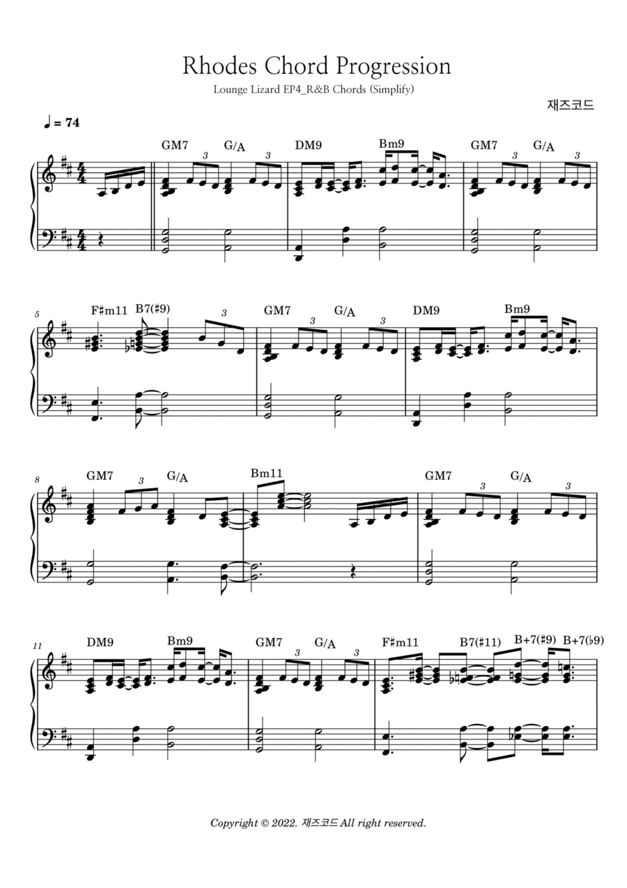 Rhodes Chord Progression Lounge Lizard EP4 R&B Chords Piano Solo scores gallery preview page 1