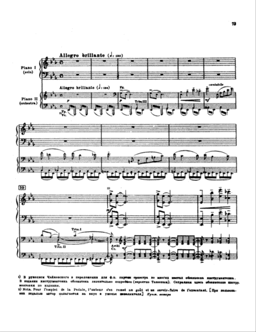Piano Concerto No. 3, Op. 75, (1st movement only) (Allegro Brillante) Small Ensemble scores gallery preview page 6