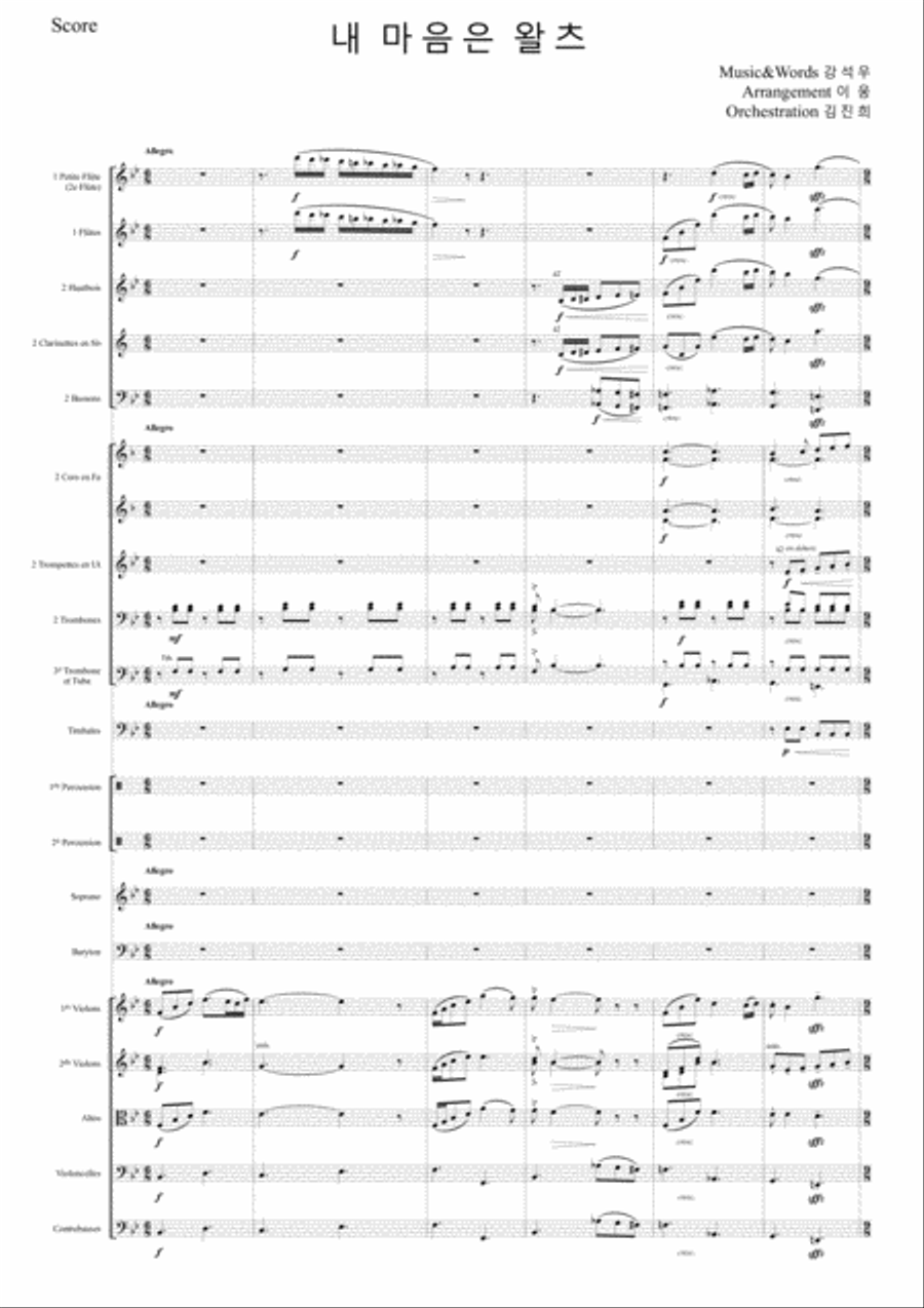 Waltz Full Orchestra scores gallery preview page 1