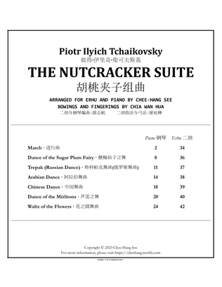 Book cover for The Nutcracker Suite for Erhu and Piano