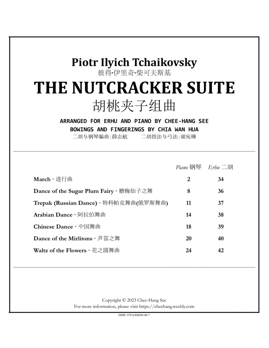 Book cover for The Nutcracker Suite for Erhu and Piano