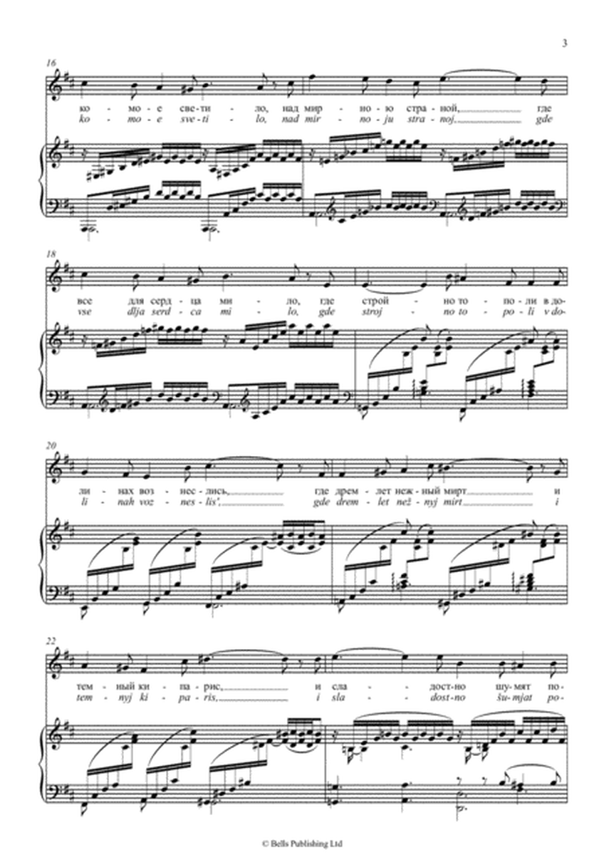 Redeet oblakov petuchaja gryada, Op. 42 No. 3 (Original key. B minor)