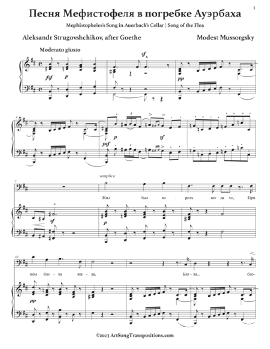 MUSSORGSKY: Песня Мефистофеля в погребке Ауэрбаха (transposed to B minor, 