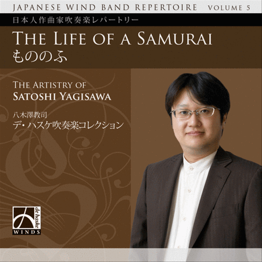 The Life of a Samurai Concert Band scores gallery preview page 1