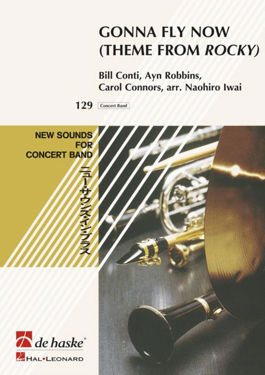 Gonna Fly Now (Theme From Rocky) Concert Band scores gallery preview page 1