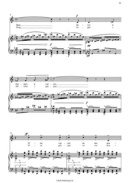 Vesennie vody, Op. 14 No. 11 (C Major)