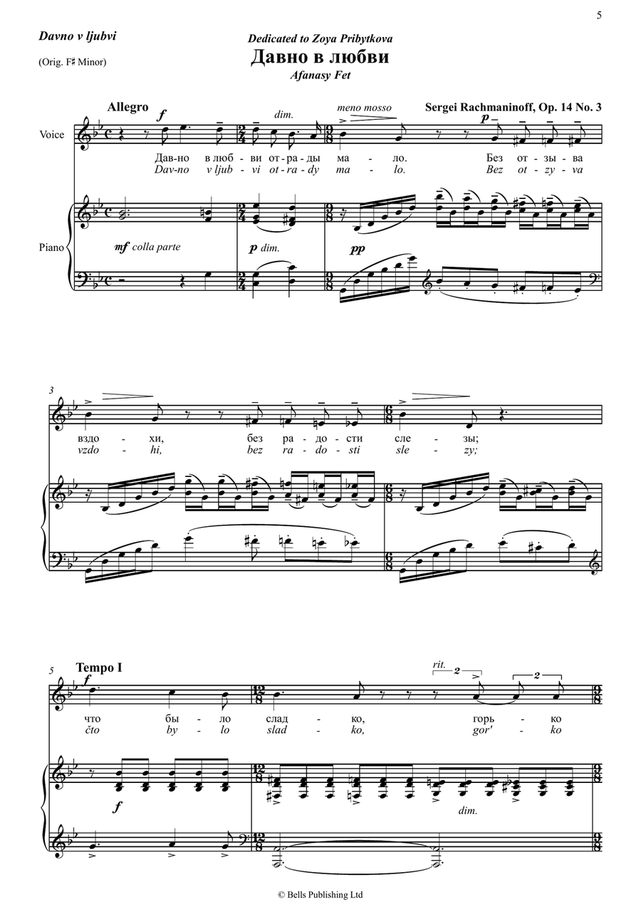 12 Romances, Op. 14 by Sergei Rachmaninoff Medium-High Voice - Digital Sheet Music page 3