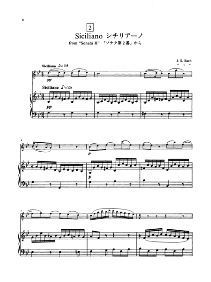 Suzuki Flute School, Volume 4 Flute scores gallery preview page 5