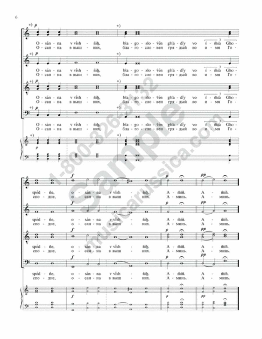 A Mercy of Peace A Mercy of Peace 4-Part scores gallery preview page 5