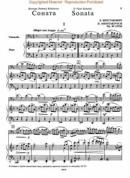 Sonata for Cello and Piano, Op. 40
